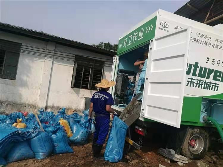 前锋工业污泥压干处理