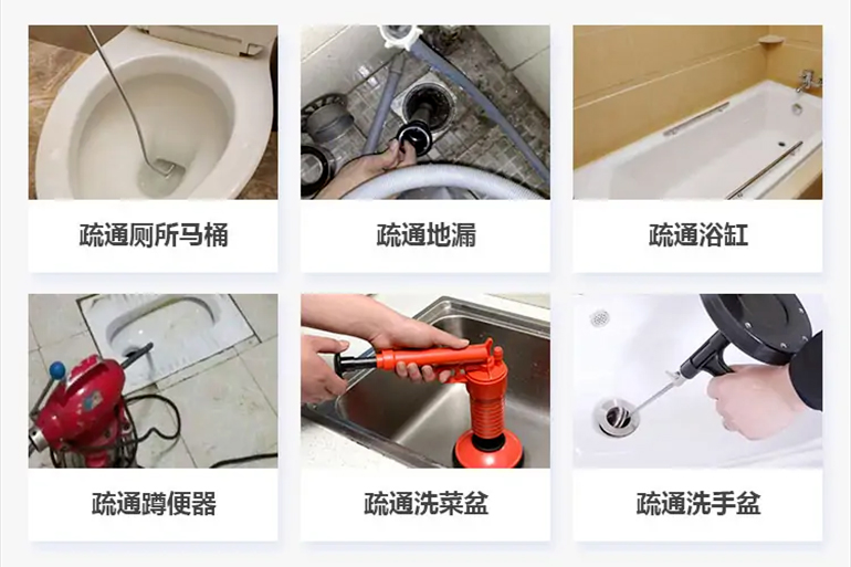 前锋下水道疏通电话【管道疏通】24h专业上门服务